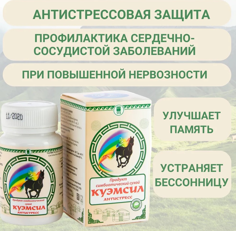 Урал АРГО в Екатеринбурге